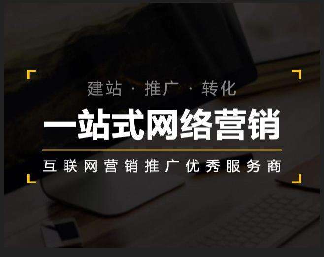 荣昌企业如何怎么利用网络推广抓取潜在客户