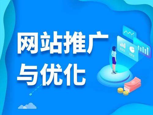 荣昌电商类网络推广如何做才有更好的效果