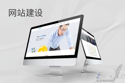 荣昌网站建设公司分析网页设计如何提升吸引力