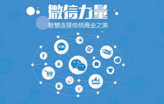 荣昌微信开发可以帮助企业解决哪些难题？如何做呢？