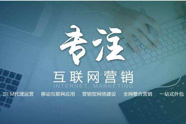 荣昌电商行业做网络推广需要具备的条件有哪些