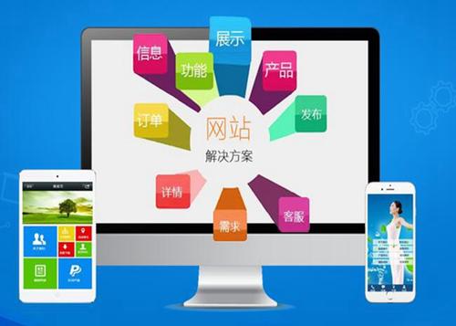 荣昌如何进行网站设计才能突出产品的优势